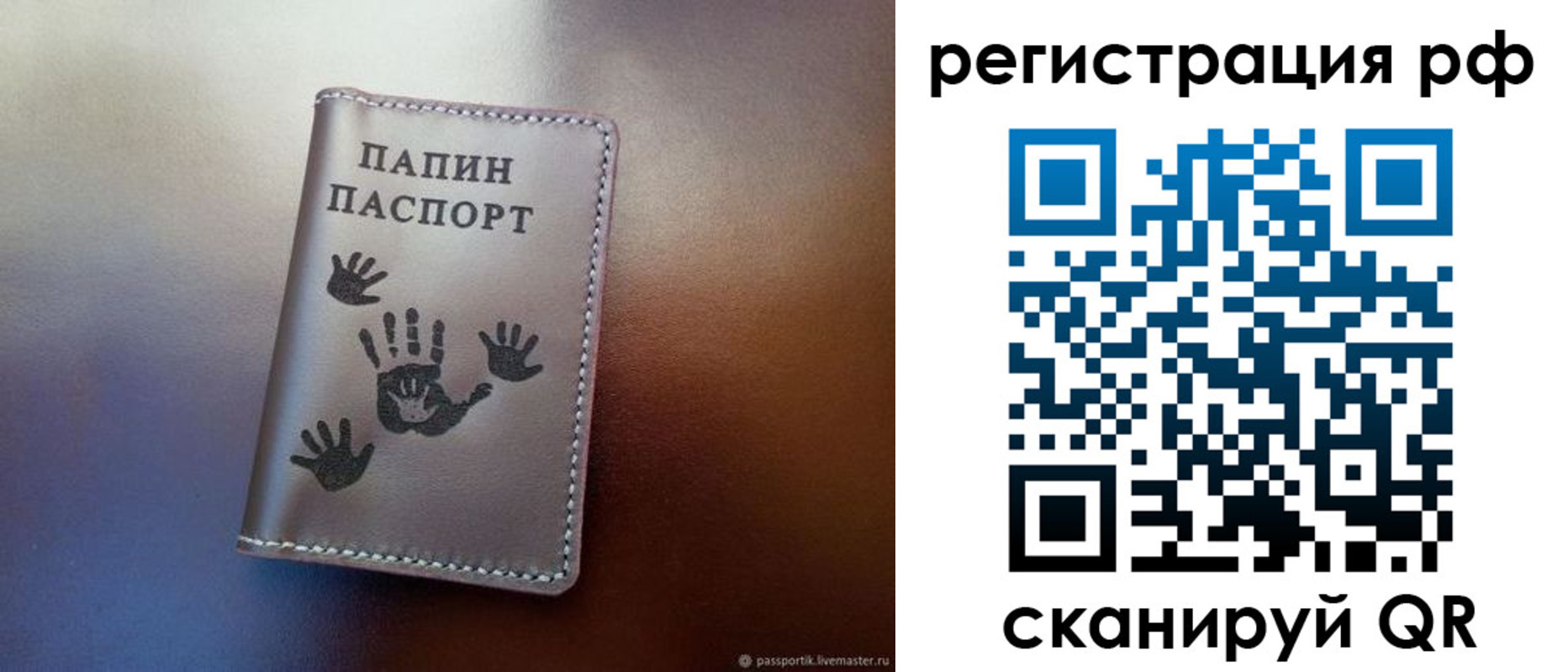 пропишу в квартире в Невинномысске