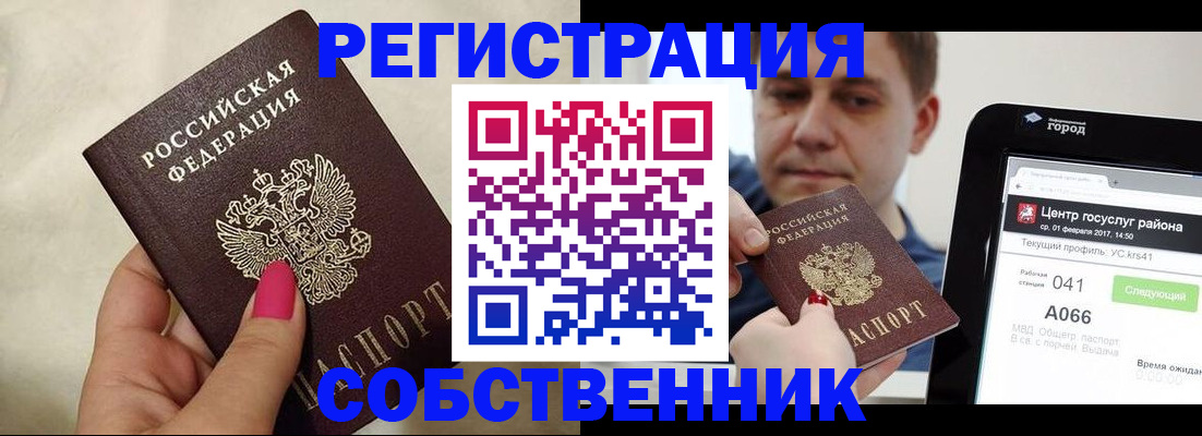 регистрация для дет. сада в Невинномысске